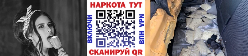 Магазины продажи наркотиков Перевоз Канабис  А ПВП  АМФ  Мефедрон  КОКАИН  ГАШИШ 