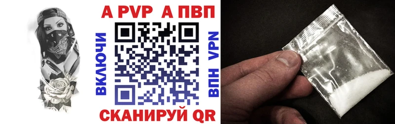 как найти   Перевоз  Alpha-PVP VHQ 