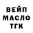 Кодеин напиток Lean (лин) Elisa K.