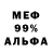 Метадон белоснежный ABU TDM