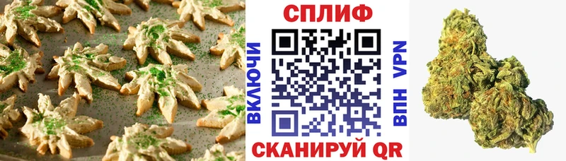 Canna-Cookies конопля Перевоз