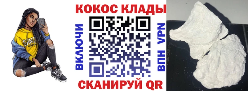 COCAIN Перу  blacksprut ТОР  Перевоз 