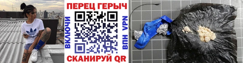Героин хмурый  Перевоз 