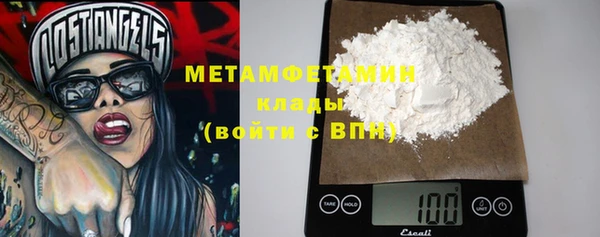 меф Гусиноозёрск