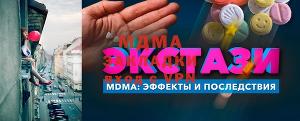 метадон Гусь-Хрустальный