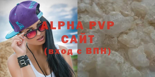apvp Нефтекумск
