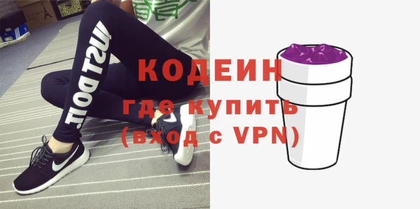 меф Гусиноозёрск