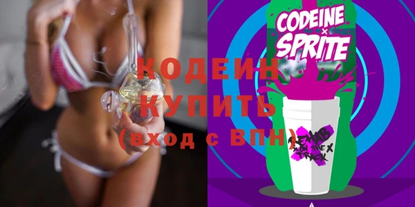 меф Гусиноозёрск