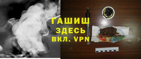 герыч Шали
