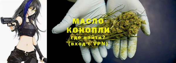 меф Гусиноозёрск