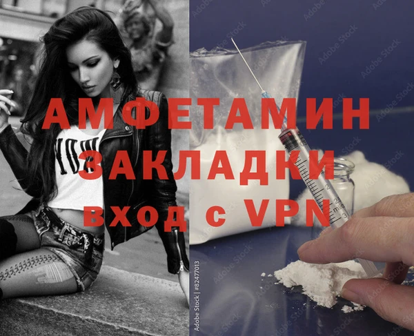 меф Гусиноозёрск