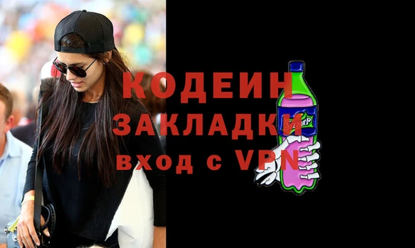 мет Шадринск