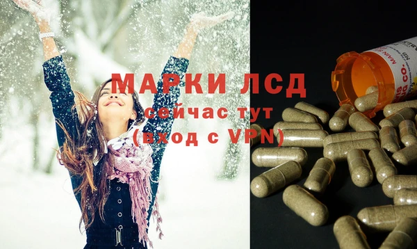 меф Гусиноозёрск