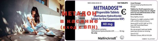 метадон Гусь-Хрустальный