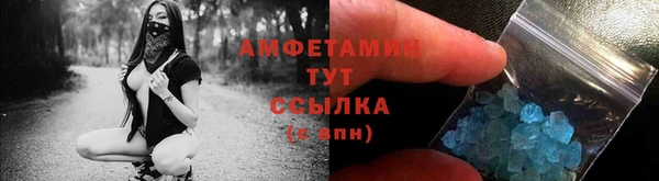 меф Гусиноозёрск
