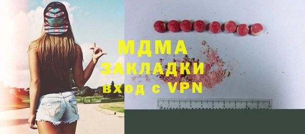 метадон Гусь-Хрустальный