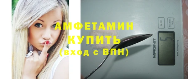 герыч Шали