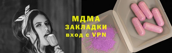метадон Гусь-Хрустальный