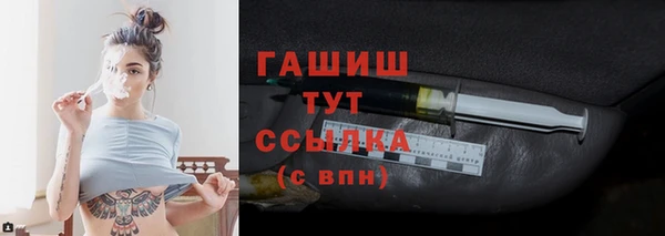 метадон Гусь-Хрустальный
