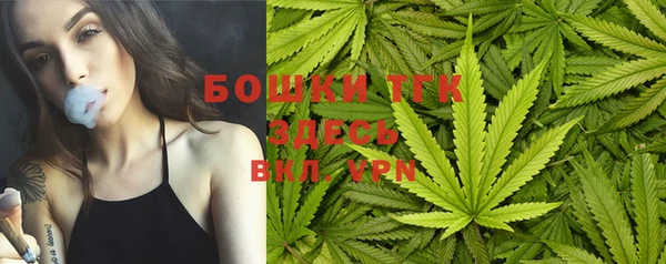 меф Гусиноозёрск