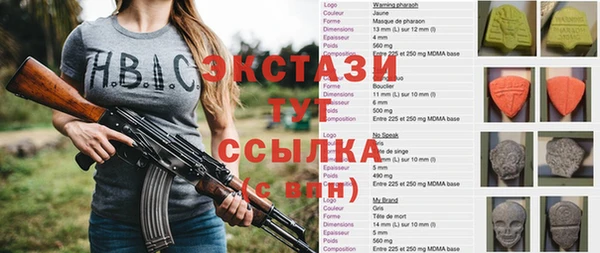 меф Гусиноозёрск