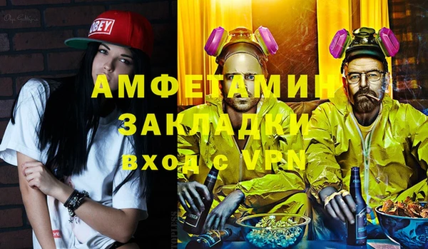 метадон Гусь-Хрустальный