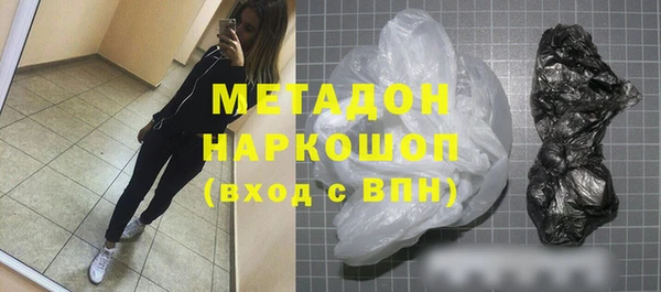 меф Гусиноозёрск