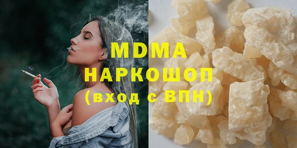 меф Гусиноозёрск