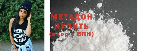 метадон Гусь-Хрустальный