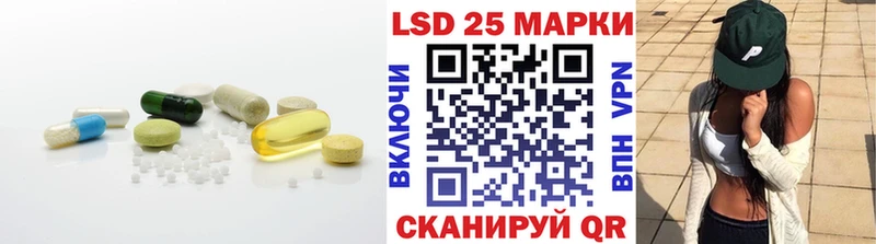 Лсд 25 экстази ecstasy Перевоз