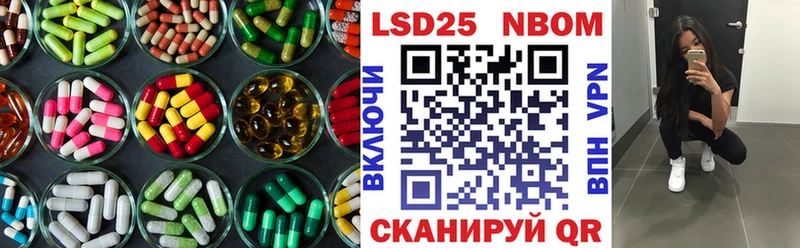 ЛСД экстази ecstasy Перевоз