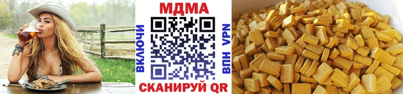 MDMA VHQ  Перевоз 