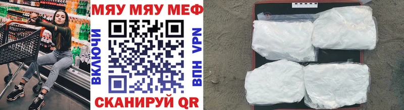 MEGA ТОР  как найти закладки  Перевоз  Мефедрон мука 