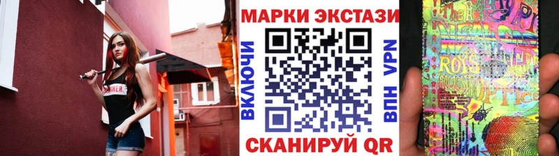 Марки NBOMe 1500мкг Перевоз