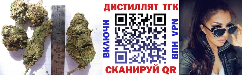 купить наркотик  Перевоз  Дистиллят ТГК концентрат 